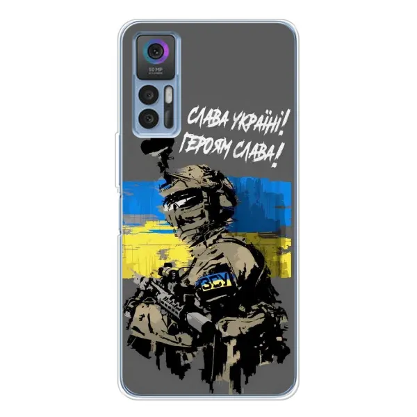 Чехол с рисунком «Слава Украине» для TCL 30