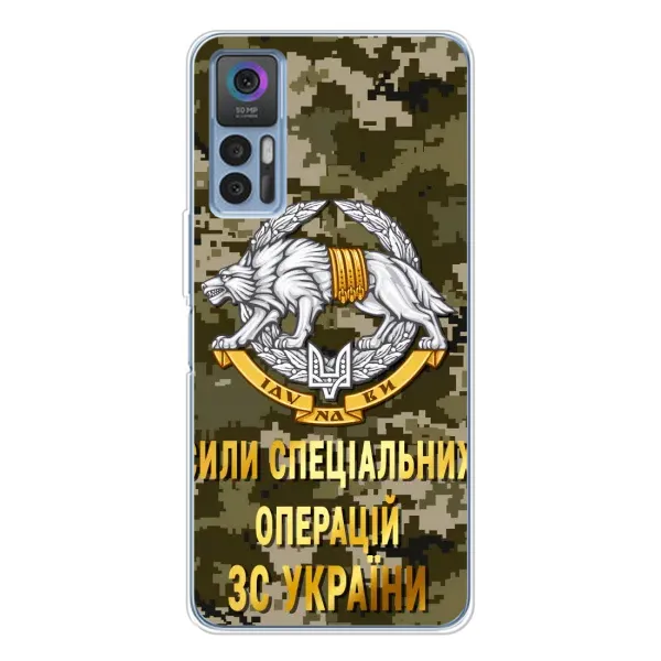 Чехол с рисунком «ССО ЗСУ» для TCL 30 Чехол с рисунком «ССО ЗСУ» для TCL 30