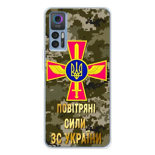 Чехол с рисунком «ВС ЗСУ» для TCL 30 Чехол с рисунком «ВС ЗСУ» для TCL 30