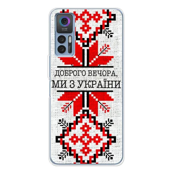 Чехол с рисунком «Вышиванка Доброго вечера» для TCL 30 Чехол с рисунком «Вышиванка Доброго вечера» для TCL 30