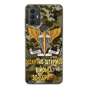 Чехлы на военную тематику для TCL 306 (ДШВ ЗСУ)