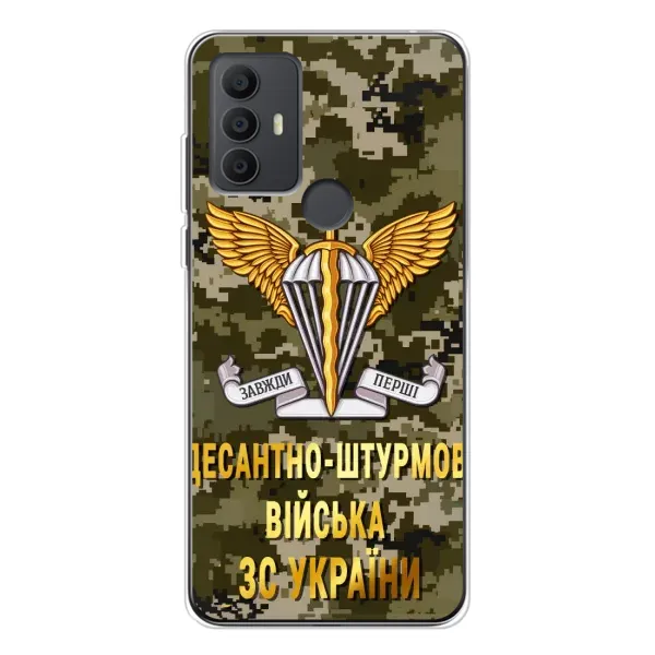 Чехол с рисунком «ДШВ ЗСУ» для TCL 306 Чехол с рисунком «ДШВ ЗСУ» для TCL 306