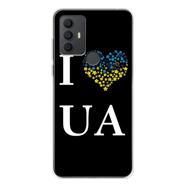 Чехол с рисунком «I Love UA» для TCL 306 Чехол с рисунком «I Love UA» для TCL 306