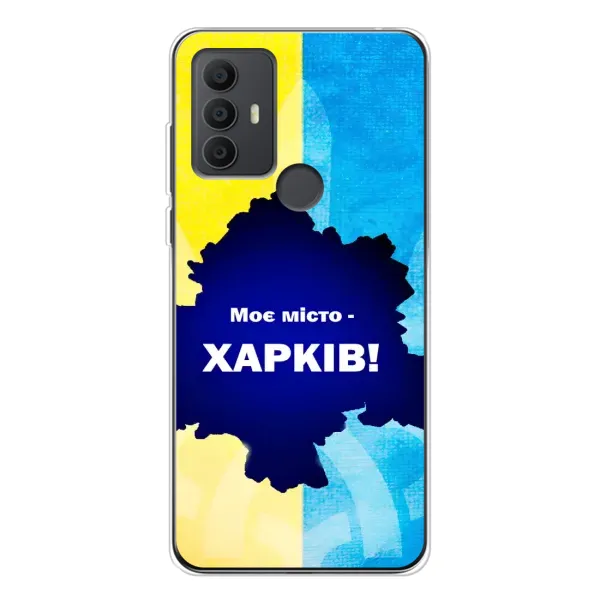 Чехол с рисунком «Мой город Харьков» для TCL 306 Чехол с рисунком «Мой город Харьков» для TCL 306