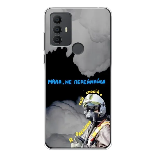 Чехол с рисунком «Призрак Киева» для TCL 306 Чехол с рисунком «Призрак Киева» для TCL 306