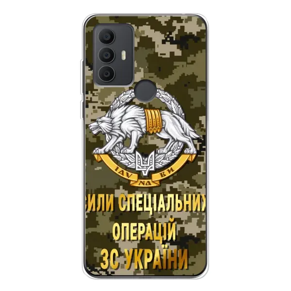 Чехол с рисунком «ССО ЗСУ» для TCL 306 Чехол с рисунком «ССО ЗСУ» для TCL 306
