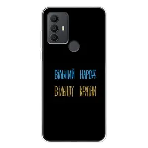 Силиконовый Чехол с картинкой для TCL 306 (Все Буде)
