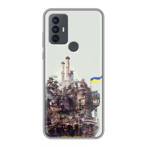Чехол с рисунком «Азовсталь» для TCL 30E Чехол с рисунком «Азовсталь» для TCL 30E