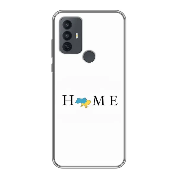 Чохол з малюнком «Home» для TCL 30E Чохол з малюнком «Home» для TCL 30E