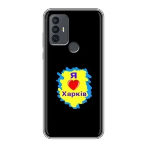Чехлы силиконовые (Город Харьков) на 30Е (I LOVE KHARKIV)
