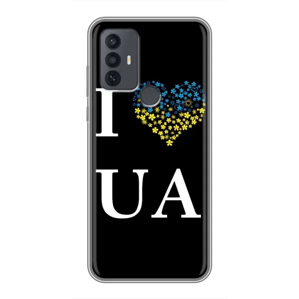 Чехол с рисунком «I Love UA» для TCL 30E Чехол с рисунком «I Love UA» для TCL 30E