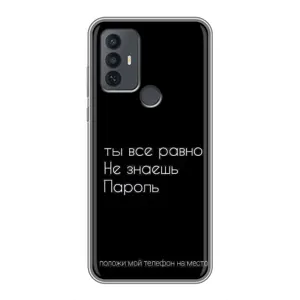 Чехол с прикольным текстом на TCL 30E (Положи мой телефон)