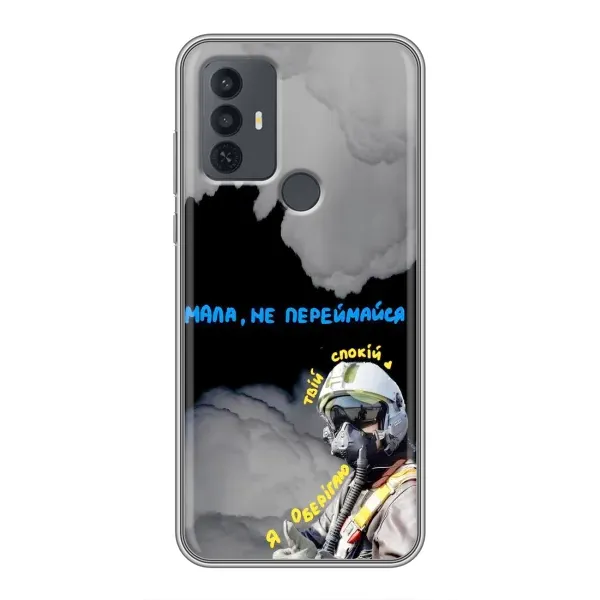 Чехол с рисунком «Призрак Киева» для TCL 30E Чехол с рисунком «Призрак Киева» для TCL 30E