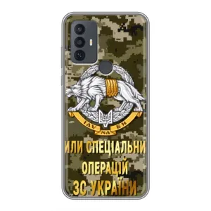 Чехлы на военную тематику для TCL 30E (ССО ЗСУ)