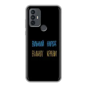 Силіконовий Чохол з картинкою для TCL 30E (Все Буде)