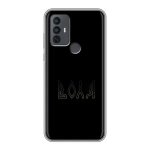 Чохли для TCL 30E (Home - Україна) (Воля)