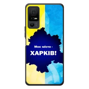 Чехлы силиконовые (Город Харьков) на Русский вариант: ТКЛ 40 НкстПейпер 5Г (Мой город Харьков)