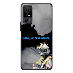 Чехол с Украинской символикой на Русский вариант: ТКЛ 40 НкстПейпер 5Г (Призрак Киева)