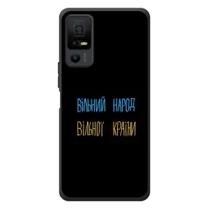 Силіконовий Чохол з картинкою для TCL 40 NxtPaper 5G (Все Буде)