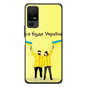 Силиконовый Чехол на TCL 40 NxtPaper 5G (Я-Украина) (Все будет)