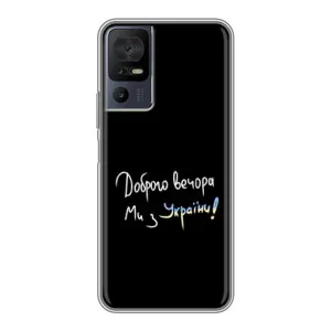 Силиконовый Чехол с картинкой для TCL 40 SE