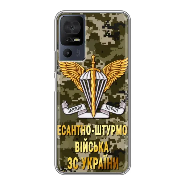Чехол с рисунком «ДШВ ЗСУ» для TCL 40 SE Чехол с рисунком «ДШВ ЗСУ» для TCL 40 SE