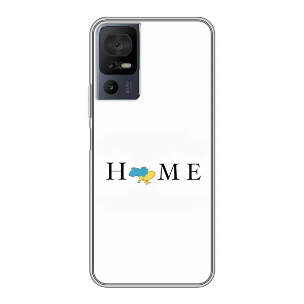 Чехол с рисунком «Home» для TCL 40 SE Чехол с рисунком «Home» для TCL 40 SE