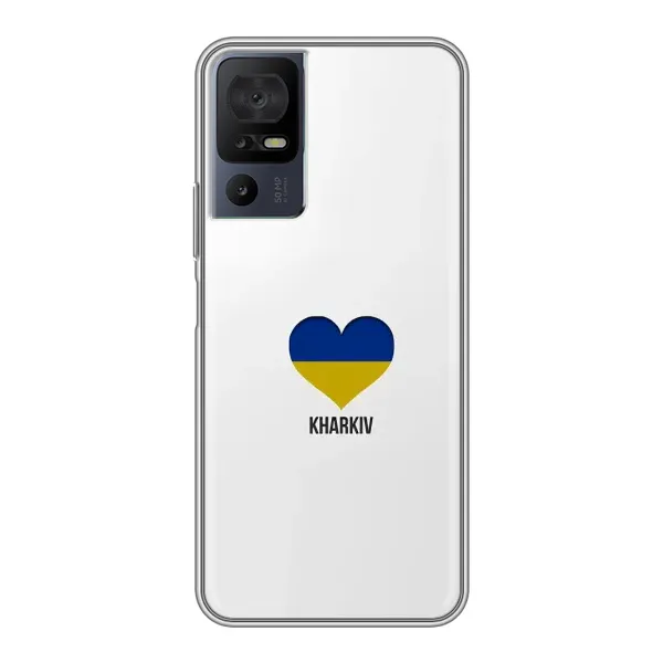 Чехол с рисунком «Kharkiv» для TCL 40 SE Чехол с рисунком «Kharkiv» для TCL 40 SE
