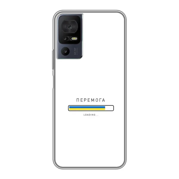 Чехол с рисунком «Перемога» для TCL 40 SE Чехол с рисунком «Перемога» для TCL 40 SE
