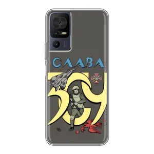 Чохли з принтом (Воїни ЗСУ) для  TCL 40 SE