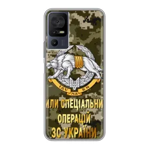 Чохли на військову тематику для TCL 40 SE (ССО ЗСУ)