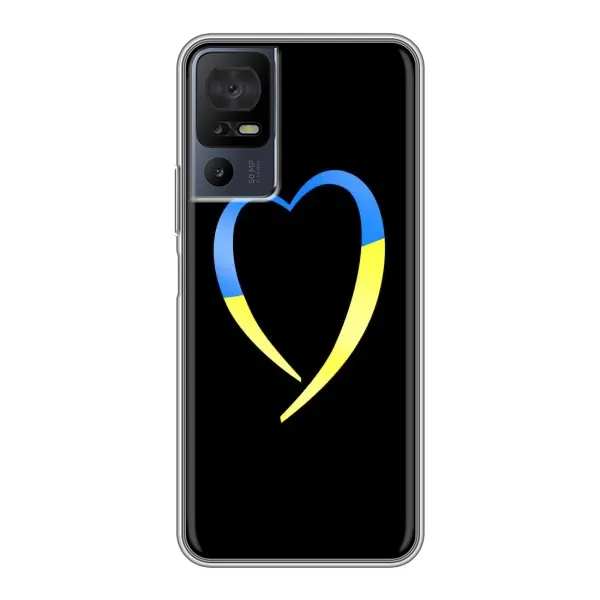 Чехол с рисунком «Украинское сердце» для TCL 40 SE Чехол с рисунком «Украинское сердце» для TCL 40 SE