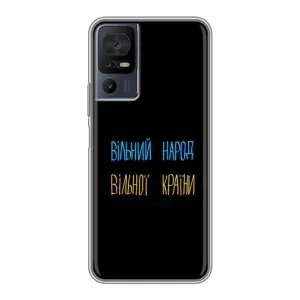 Силиконовый Чехол с картинкой для TCL 40 SE (Все Буде)