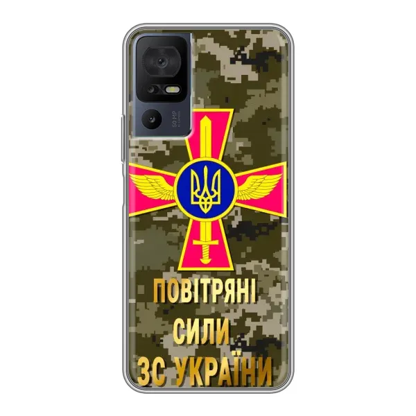 Чехол с рисунком «ВС ЗСУ» для TCL 40 SE Чехол с рисунком «ВС ЗСУ» для TCL 40 SE