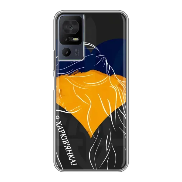Чехол с рисунком «Я Харьковчанка» для TCL 40 SE Чехол с рисунком «Я Харьковчанка» для TCL 40 SE