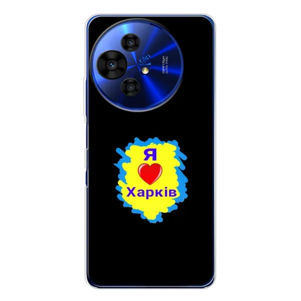 Чехол с рисунком «I LOVE KHARKIV» для TCL 50 NxtPaper Чехол с рисунком «I LOVE KHARKIV» для TCL 50 NxtPaper
