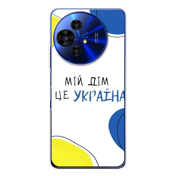 Чехол с рисунком «Мій Дім» для TCL 50 NxtPaper Чехол с рисунком «Мій Дім» для TCL 50 NxtPaper