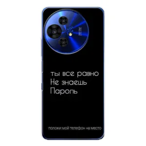 Чохол з прикольним текстом на TCL 50 NxtPaper (Поклади мій телефон)