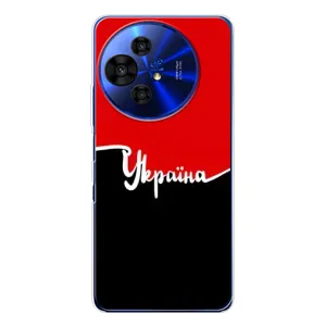 Чохли УПА (Червоно-Чорний) на TCL 50 NxtPaper (Україна УПА)