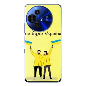 Силіконовий Чохол на TCL 50 NxtPaper (Я-Україна) (Все буде)
