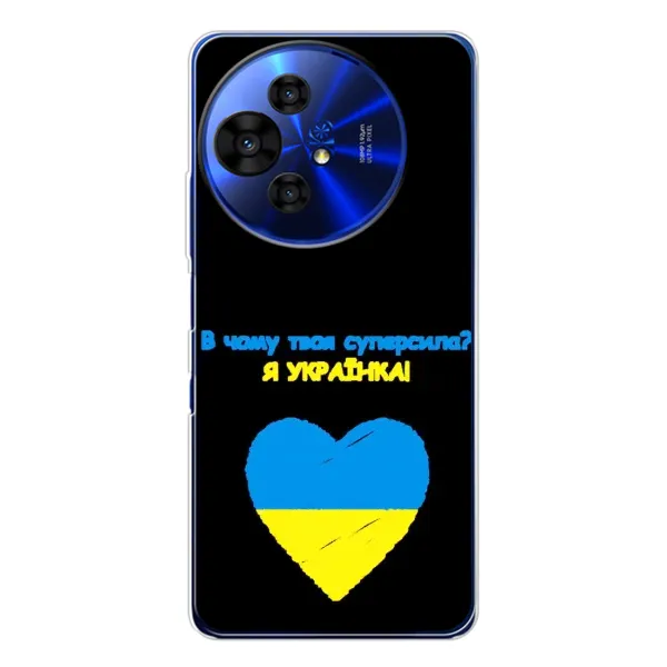 Чехол с рисунком «Я Украинка» для TCL 50 NxtPaper Чехол с рисунком «Я Украинка» для TCL 50 NxtPaper