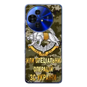Чехлы на военную тематику для TCL 50 Pro NxtPaper (ССО ЗСУ)