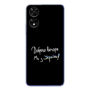 Силиконовый Чехол с картинкой для TCL 505 (Доброго вечора)