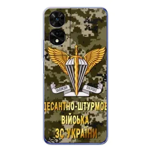 Чехлы на военную тематику для TCL 505 (ДШВ ЗСУ)