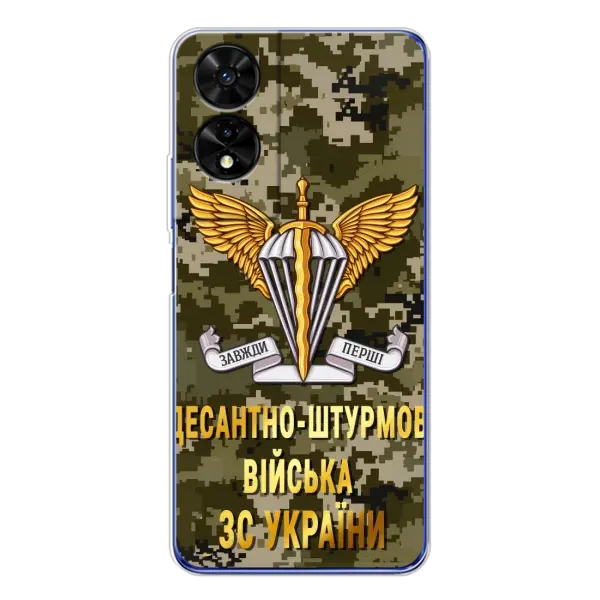 Чехол с рисунком «ДШВ ЗСУ» для TCL 505