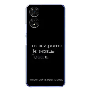 Чехол с прикольным текстом на TCL 505