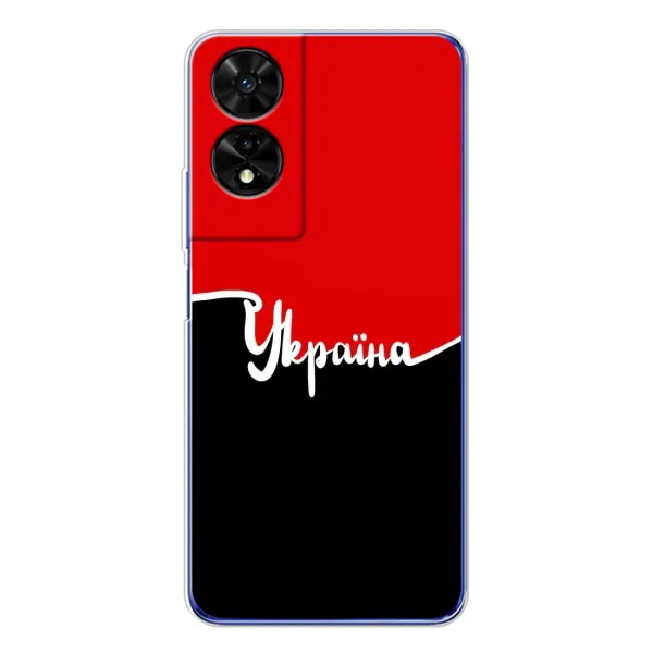 Чехол с рисунком «Украина УПА» для TCL 505 Чехол с рисунком «Украина УПА» для TCL 505