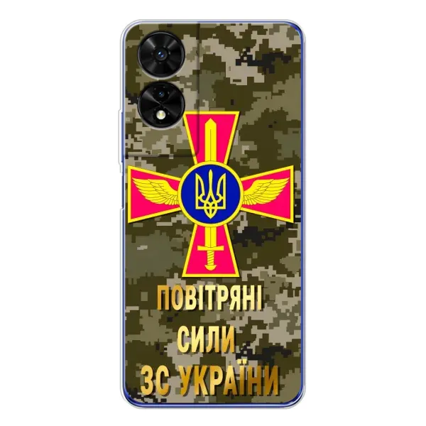 Чехол с рисунком «ВС ЗСУ» для TCL 505