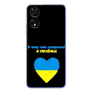 Силиконовый Чехол на TCL 505 (Я-Украина) (Я Украинка)