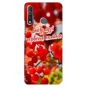 Силиконовый Чехол на TECNO Camon 12 Air CC6 (Я-Украина) (Червона Калина)